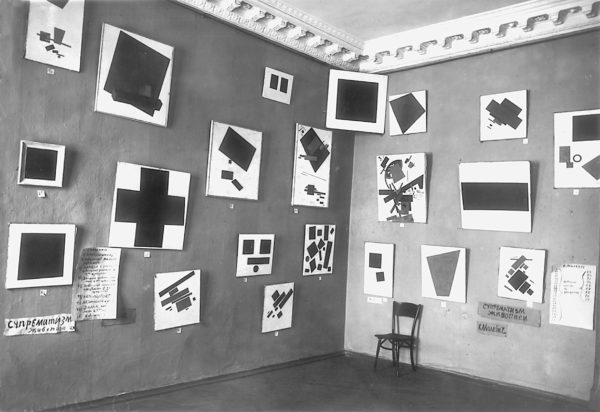 Der Raum von Malewitsch mit Schwarzem Quadrat und weiteren suprematistischen GemäldenRussisches Staatsarchiv für Literatur und Kunst, Moskau