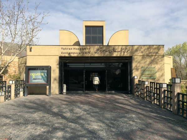 Tehran Museum of Contemporary Art. Foto © Welz im März 2016
