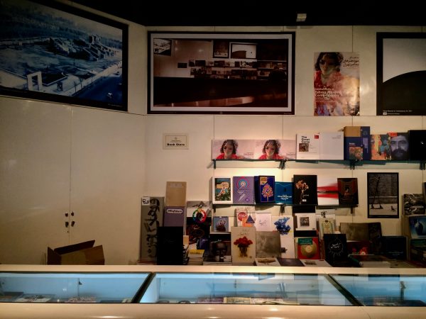 TMOCA Museumsshop