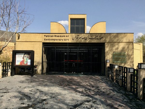 Ausstellung Berlin-Rome Travelers im Tehran Museum of Contemporary Art vom 07.03. bis 16.06.2017 in Teheran/ Iran - Foto © Welz 